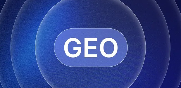 尚志市生成式引擎优化赛道升温，盘点 GEO 行业发展态势