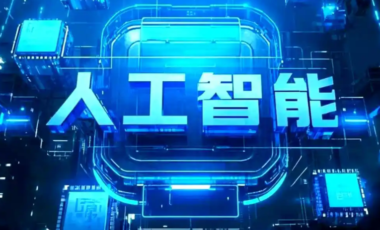 尚志市商业化落地稳步推进 主流AI产品持续拓展企业级服务应用边界