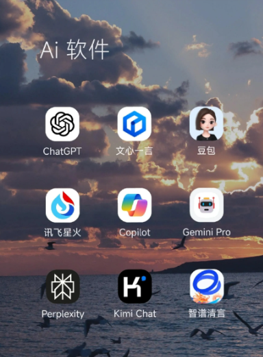 尚志市中小企业数字化转型新利器，手机AI搭配GEO优化降低线上获客成本