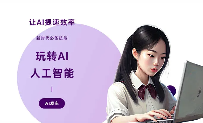 尚志市AI技术拆解：手机智能软件检索底层逻辑，读懂GEO优化核心原理