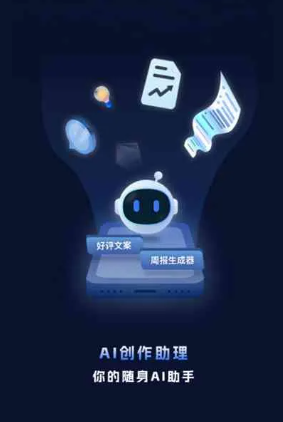 尚志市工业制造行业专属GEO优化方案，依托手机AI挖掘精准采购客源