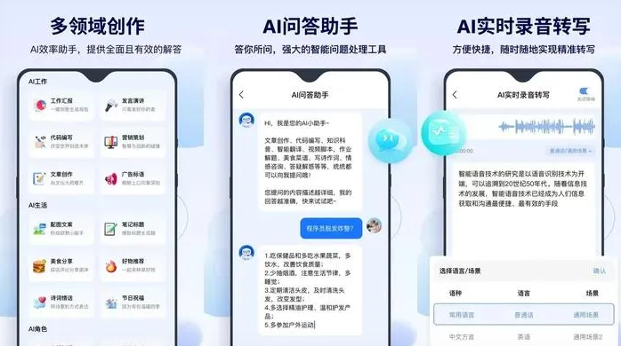 尚志市告别SEO同质化内卷，GEO优化开启AI营销新赛道